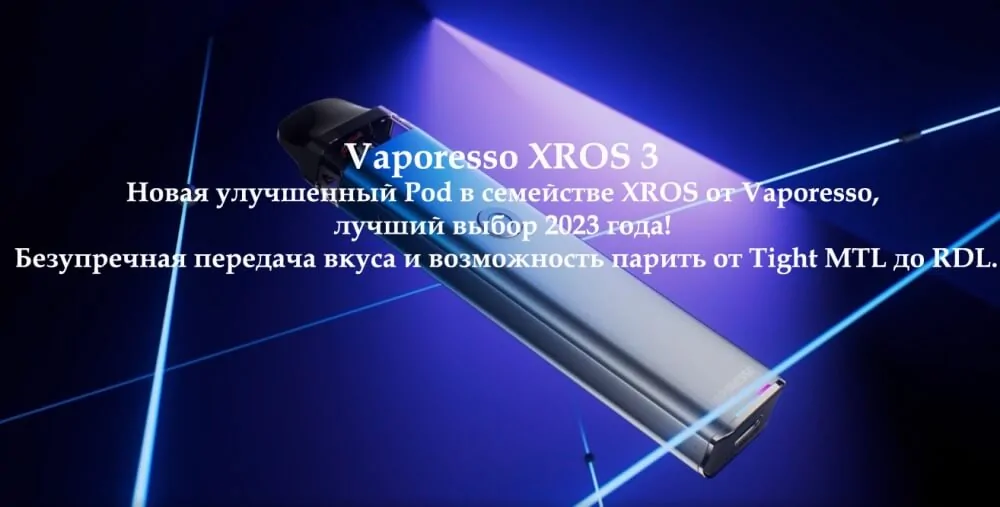 Vaporesso XROS 3 pod kit